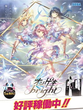 Cover Ongeki Bright
