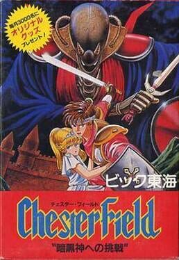 Cover Quester
