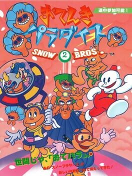 Cover Snow Bros. 2: With New Elves