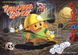 Cover Boulder Dash Part 2