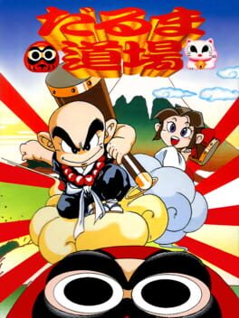 Cover Dharma Dojo