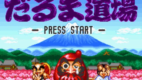 Screenshot Dharma Dojo 1