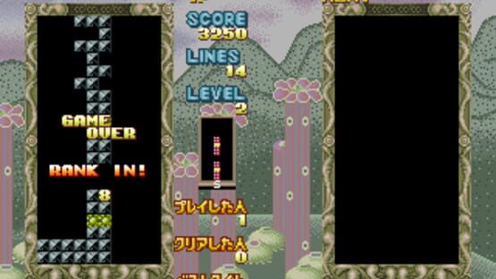 Screenshot Flash Point 1