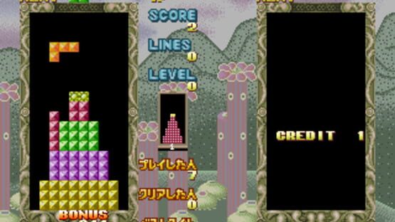 Screenshot Flash Point 2