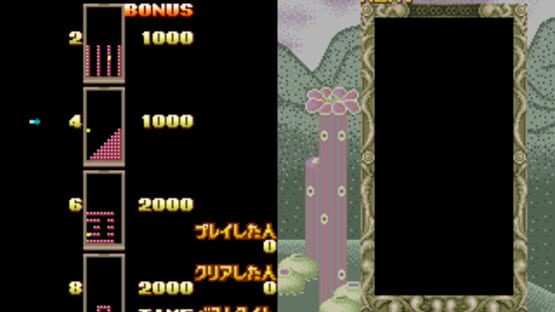 Screenshot Flash Point 3
