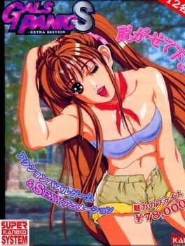 Cover Gals Panic S: Extra Edition