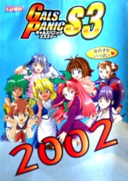 Cover Gals Panic S3