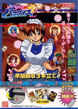Cover Jan Jan Paradise 2