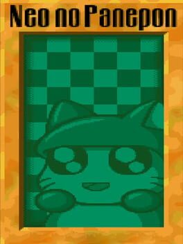 Cover Neo no Panepon