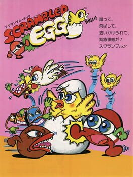 Cover Scrambled Egg