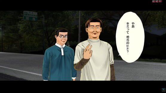 Screenshot Initial D Arcade Stage 4 3