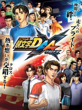 Cover Initial D Arcade Stage 7 AAX
