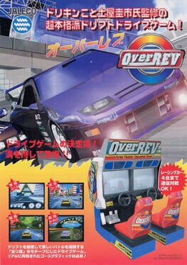 Cover Over Rev