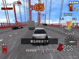 Cover Thrill Drive 3
