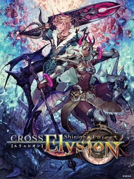 Cover Shining Force Cross Elysion