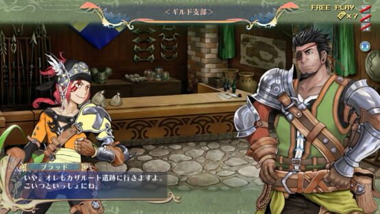Screenshot Shining Force Cross Raid 1
