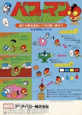 Cover Performan