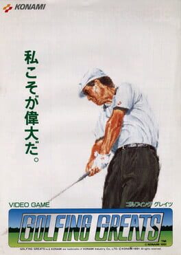 Cover Golfing Greats