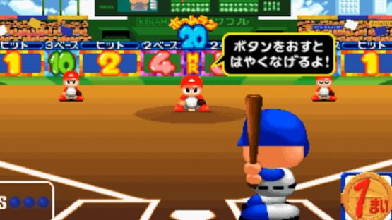 Screenshot Kattobase! Pawapuro-kun 2