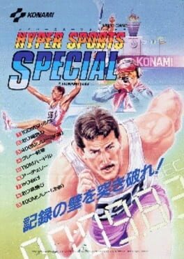 Cover Konami 88