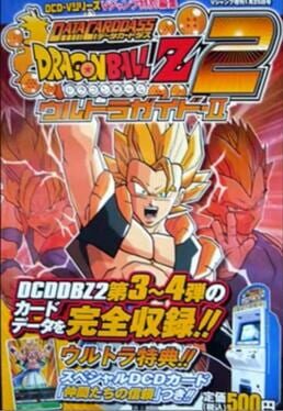 Cover Data Carddass Dragon Ball Z 2