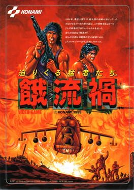 Cover Garuka
