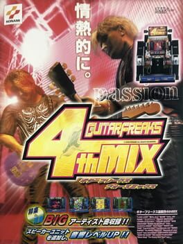 Cover GuitarFreaks 4thMix