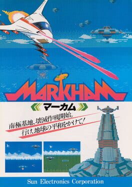 Cover Markham