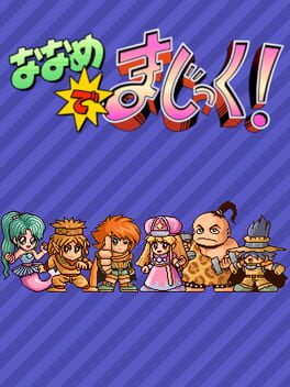 Cover Naname de Magic!