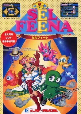 Cover Sel Feena