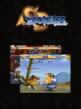 Cover SD Fighters