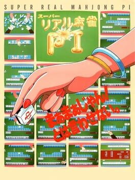 Cover Super Real Mahjong PI