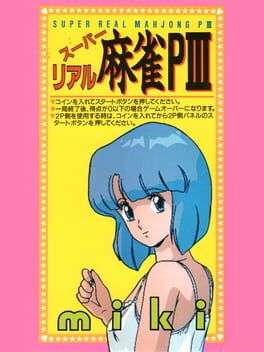 Cover Super Real Mahjong PIII