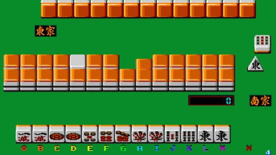Screenshot Super Real Mahjong PIII 1