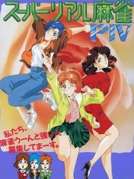 Cover Super Real Mahjong PIV