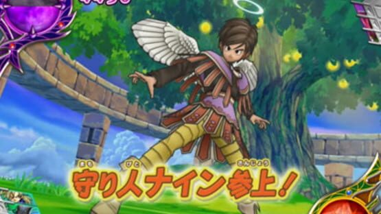 Screenshot Dragon Quest: Monster Battle Road 2