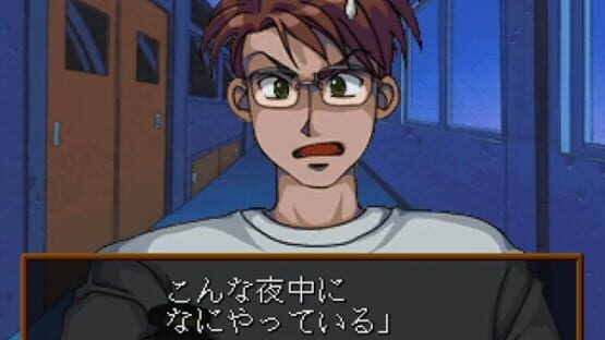 Screenshot Othello Shiyou yo 3