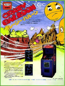 Cover Crazy Balloon