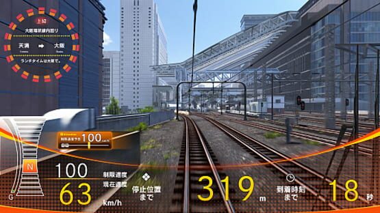 Screenshot Densha de Go!! 3