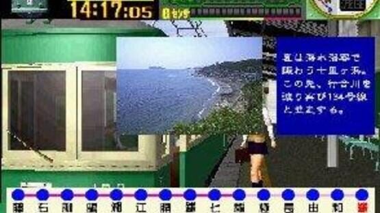 Screenshot Ganbare Untenshi!! 1