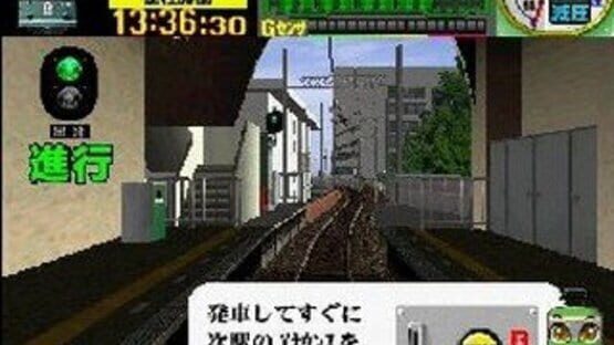 Screenshot Ganbare Untenshi!! 2