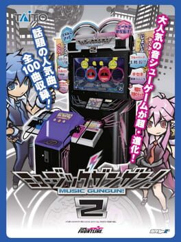 Cover Music GunGun! 2
