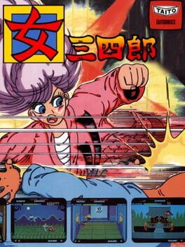 Cover Onna Sansirou: Typhoon Gal