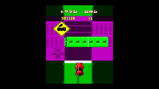 Screenshot Super Speed Race Jr. 1