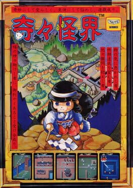 Cover KiKi KaiKai