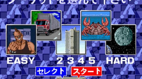 Screenshot Sonic Blast Man 1