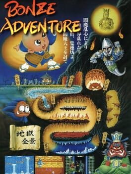 Cover Bonze Adventure