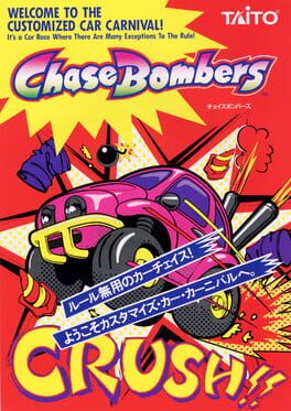 Cover Chase Bombers