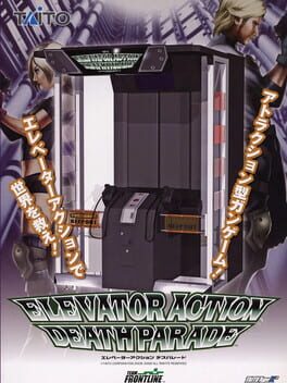Cover Elevator Action: Death Parade