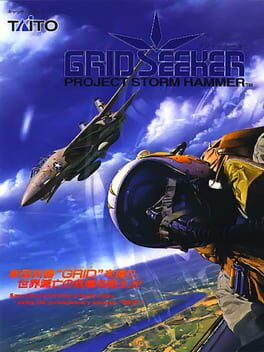 Cover Grid Seeker: Project Storm Hammer
